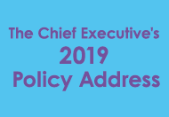 Policy Addressn 2019
