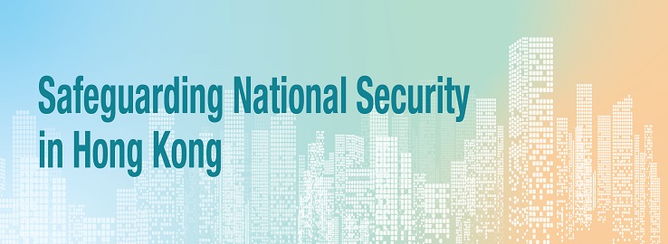 National Security Legislation