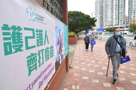 CE article: New direction in fighting the pandemic