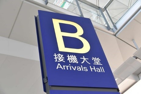 Hong Kong adjusts boarding and quarantine rules
