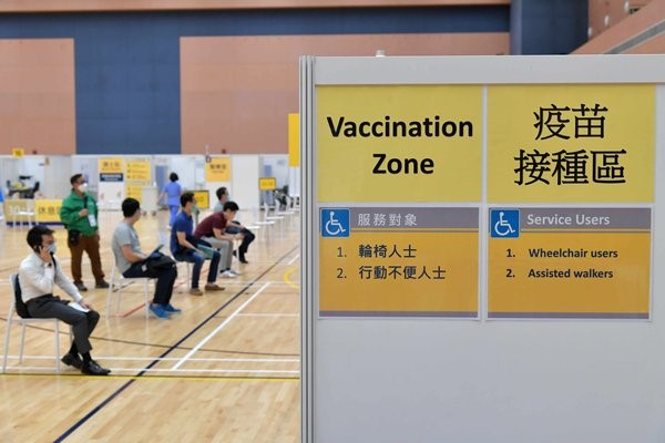 HK vaccination programme expanded