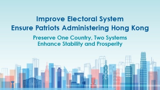 Improving electoral system of Hong Kong
