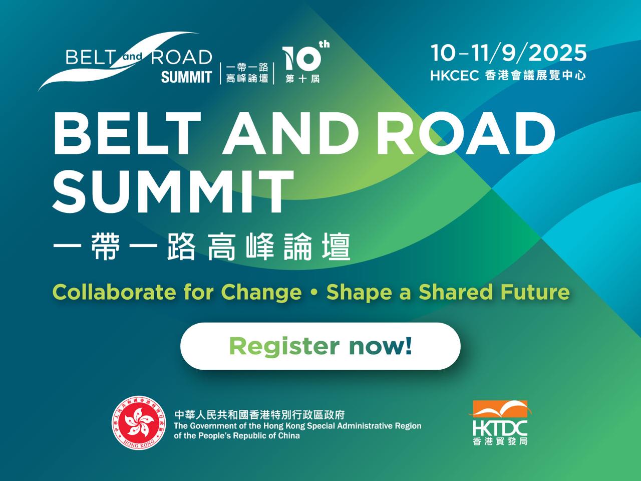 Belt and Road Summit Returns in September