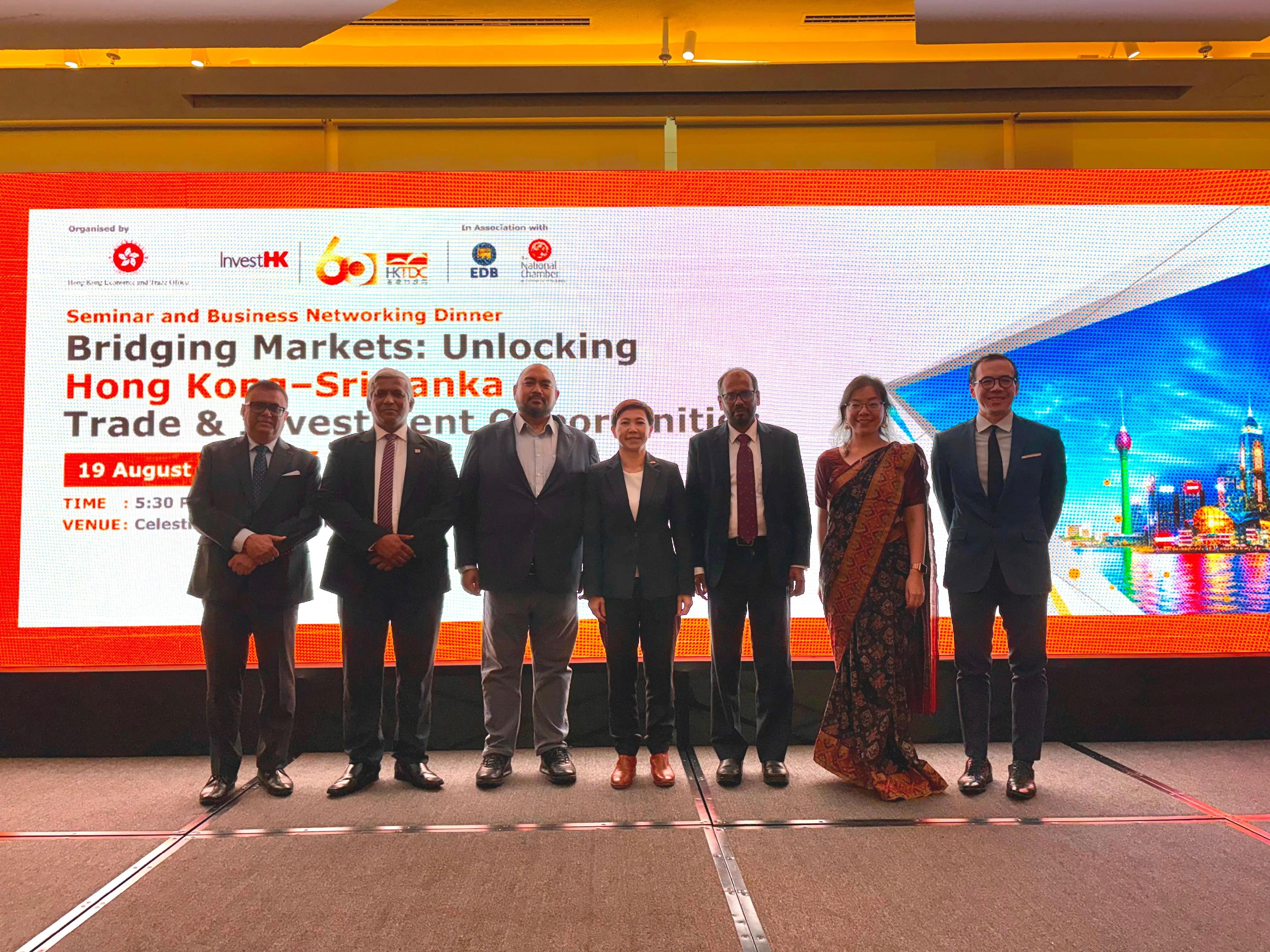 HKETO Jakarta holds seminar and business networking dinner in Colombo to promote Hong Kong-Sri Lanka trade and investment opportunities (with photos)