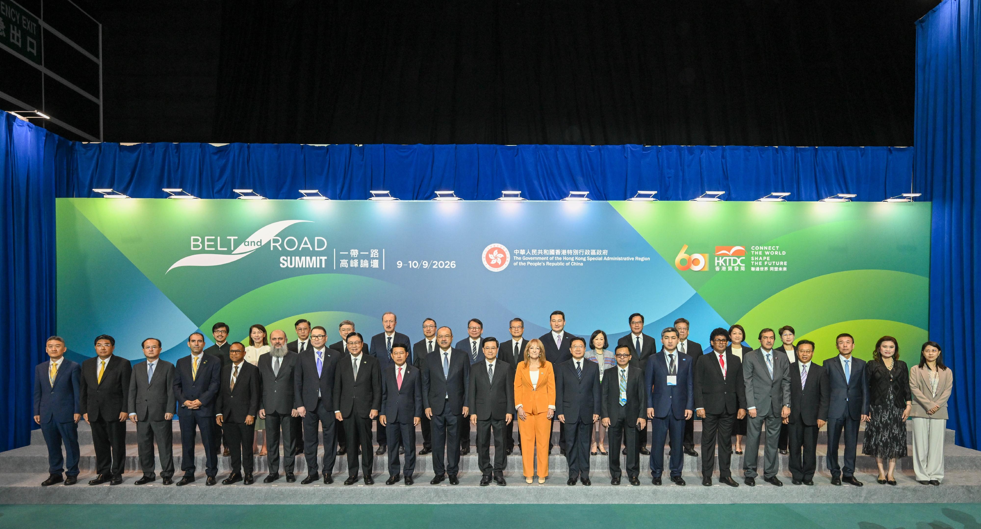 11th Belt and Road Summit concludes with new heights, opening new avenues for global collaboration (with photos)