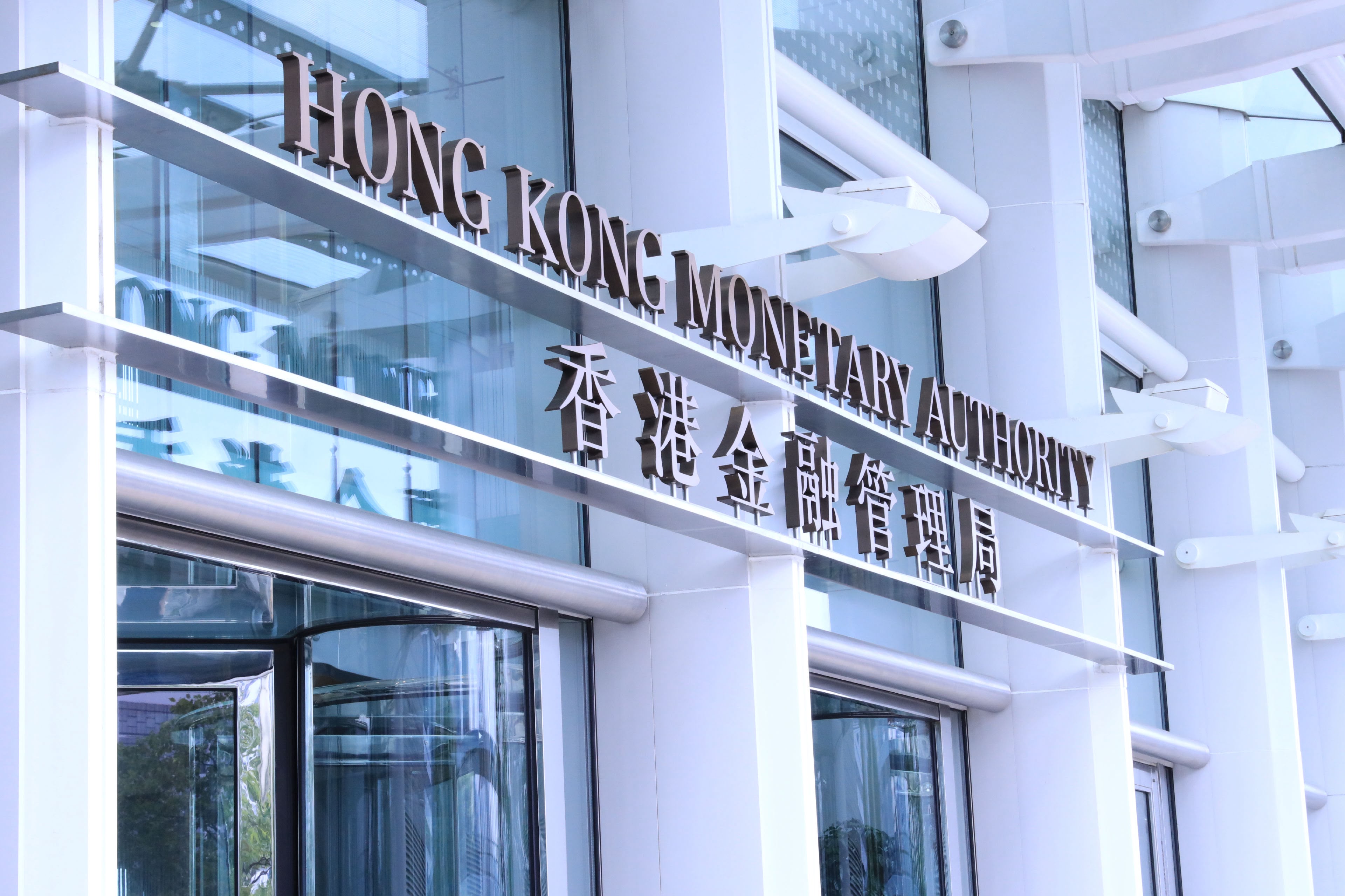 Hong Kong Monetary Authority and Bank Indonesia strengthen co-operation in cross-border payments