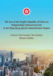 The Law of the People’s Republic of China on Safeguarding National Security in the Hong Kong Special Administrative Region