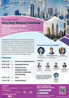 Reconnect: Hong Kong-Malaysia Partnership webinar