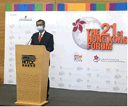 FS speaks at the 21st Hong Kong Forum