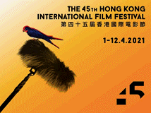 The 45th Hong Kong International Film Festival