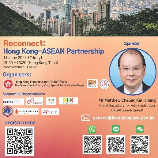 Webinar: “Reconnect: Hong Kong-ASEAN Partnership”