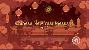 Chinese New year message