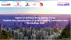 Aspire to Achieve More @Hong Kong: Explore the Opportunities in Asia’s Leading Innovation and Technology Hub 