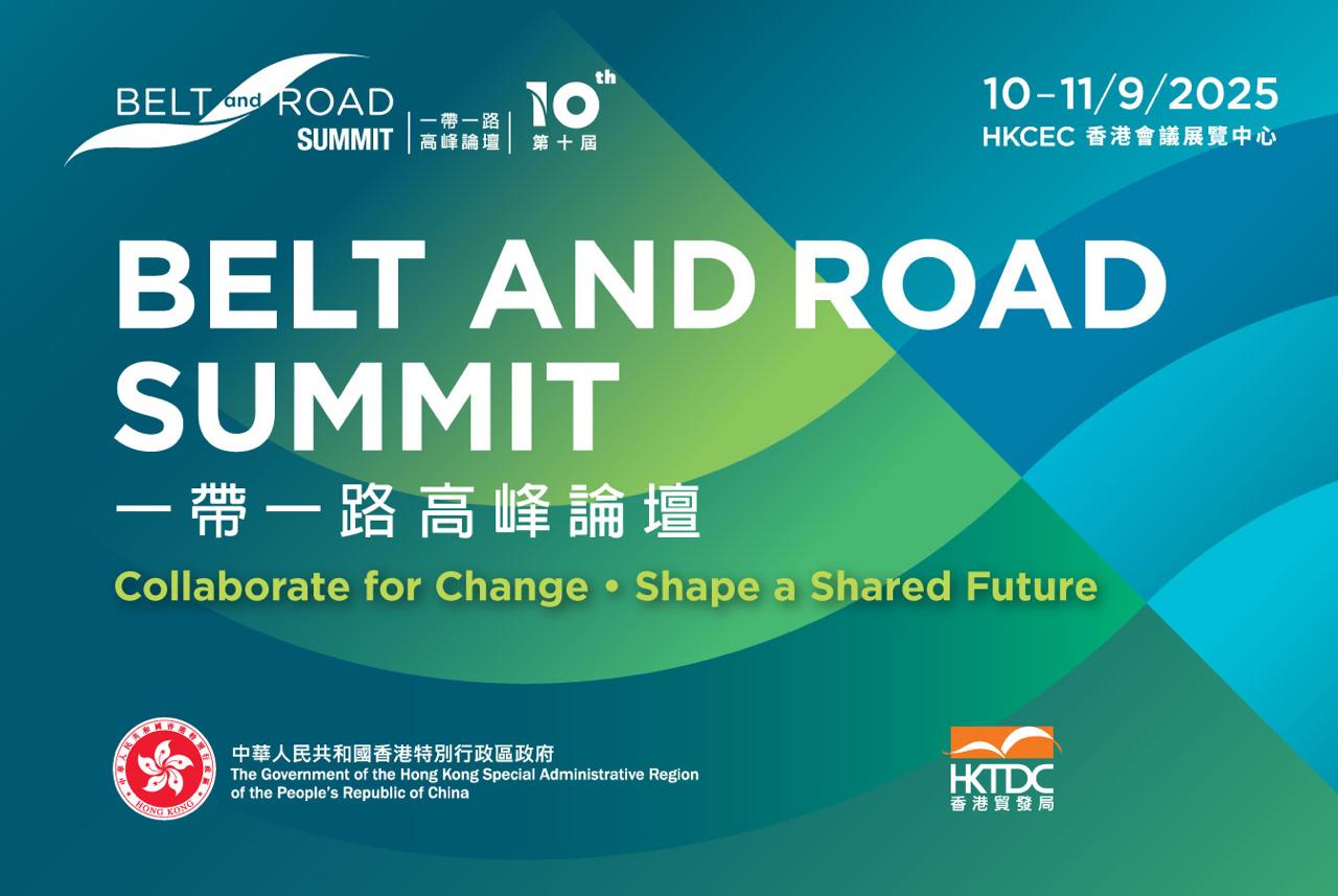Belt and Road Summit Returns in September